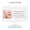 d program Balance Acne Care Lotion EX 125mL Form For Delicate Prevents Skin Focuses on Bacteria Shiseido (d program) [Quasi-drug] & Toner/Lotion