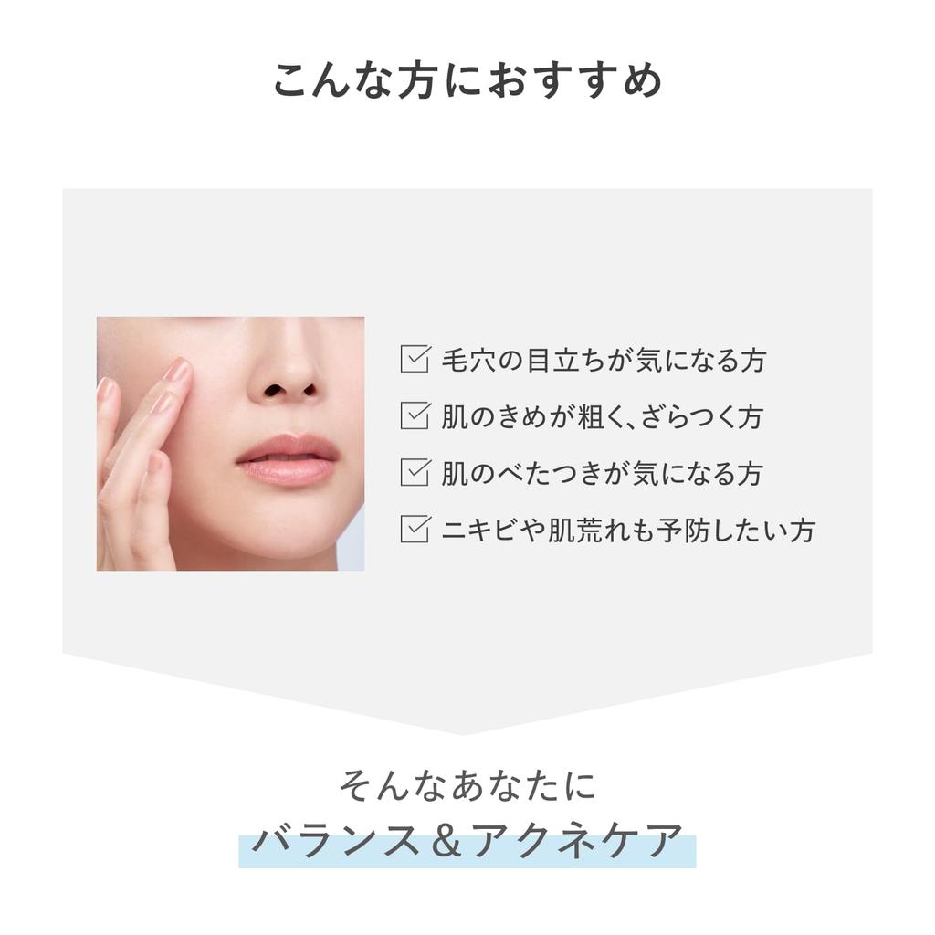 d program Balance Acne Care Lotion EX 125mL Form For Delicate Prevents Skin Focuses on Bacteria Shiseido (d program) [Quasi-drug] & Toner/Lotion