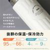 QAHWA Coffee Bottle, 420ml, Pearl White, Direct Drinking, Vacuum Insulated, Dual-Layered Construction, Teflon-Coated Interior, Enjoy the Taste and Aro