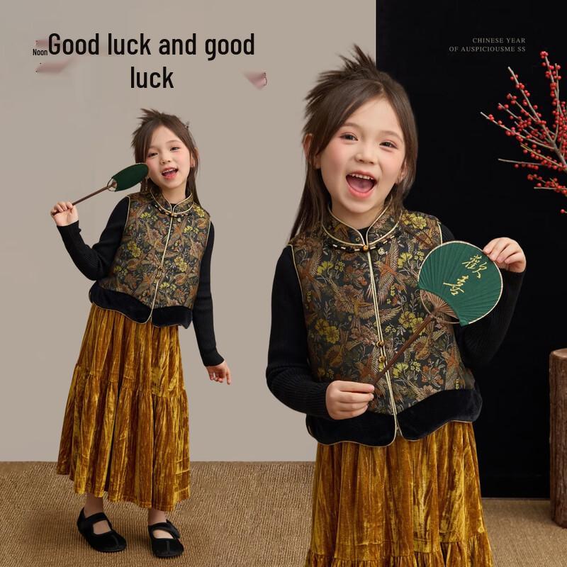 Chenchen Mom Kids  New Year Chinese Style Vest Outfit 9329D 36