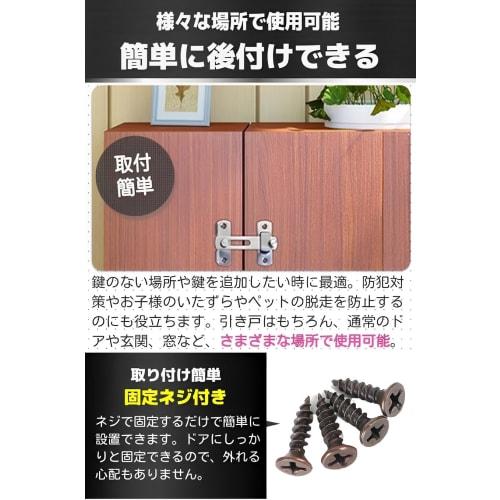 Fogman Door Buckle, 180-Degree Sliding Door Lock, Horizontal, Choose Your Color and Size, Set of 2 (Small, Silver)