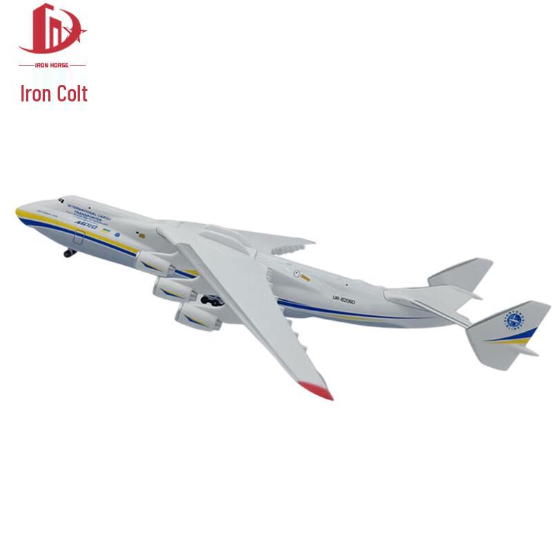 1:400 Antonov AN-225 Mriya Transport Aircraft Model