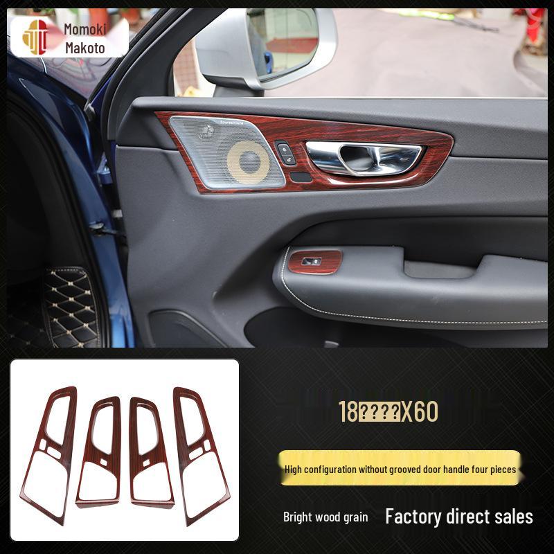 18-Piece Carbon Fiber Trim Set for Volvo XC60 Interior