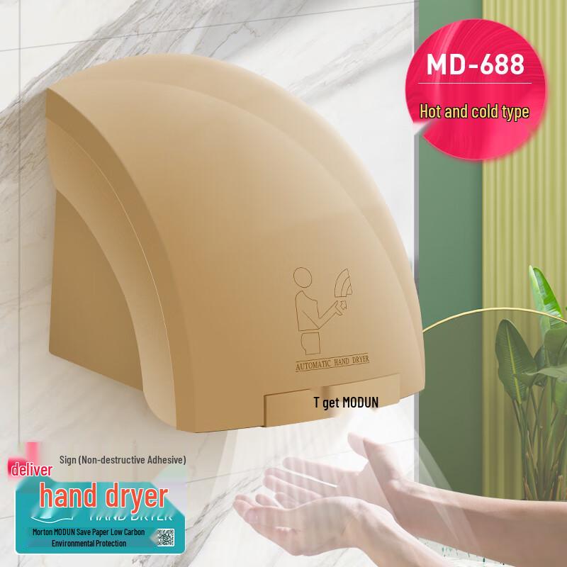 Ally Automatic Sensor Commercial Wall-Mounted Hand Dryer