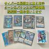 [Full-scale Constructed Deck Sale] Mono-Blue Cyber ??Deck Triple Sleeved Ascending Chaos Mantra, Twilight Mimi & Twilight Mk.3 - Heroine of Challenge