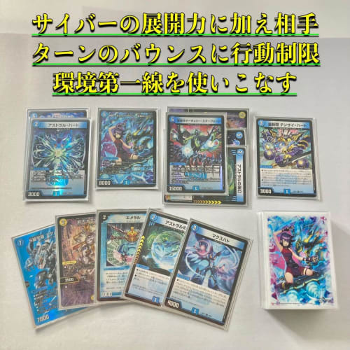 [Full-scale Constructed Deck Sale] Mono-Blue Cyber ??Deck Triple Sleeved Ascending Chaos Mantra, Twilight Mimi & Twilight Mk.3 - Heroine of Challenge