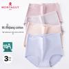 Women's High-Waist Tummy Control Antibacterial Cotton Briefs
