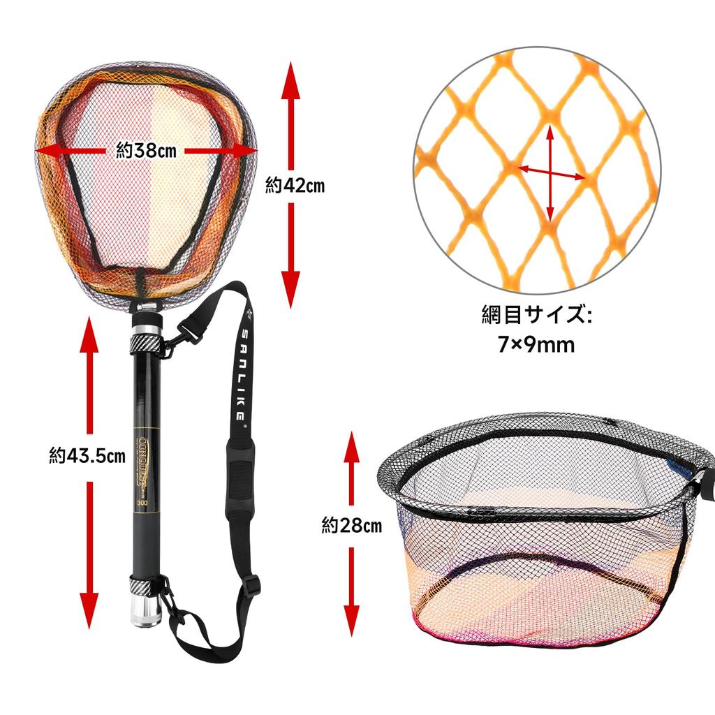 SANLIKE Telescopic Landing Net with Small Joint for Freshwater and Saltwater Use 2.4M Handle, Lightweight, Portable, Foldable, Compact,