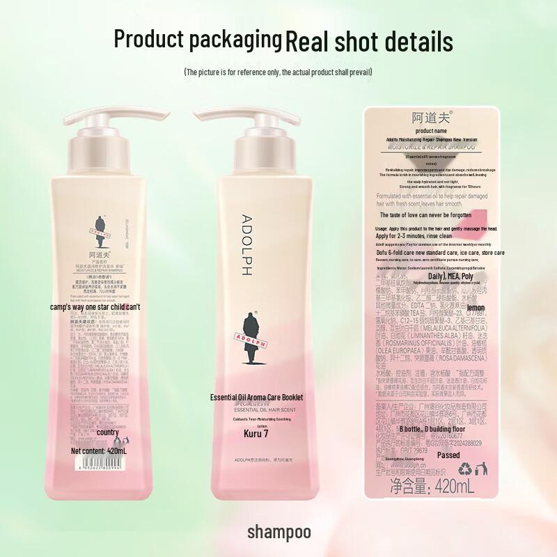 Adolph Moisturizing Repair Essential Oil Shampoo 420ml