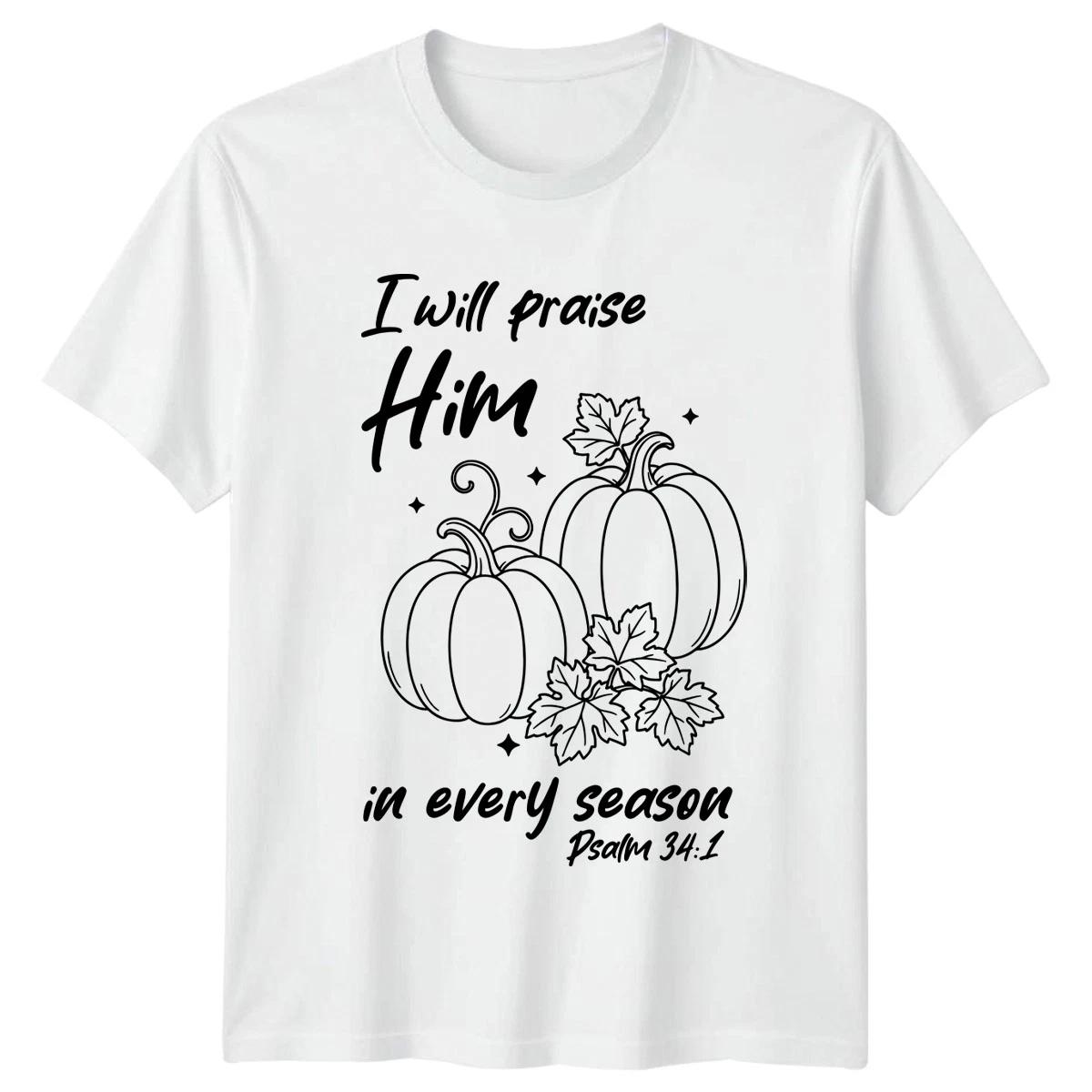 I Will Praise Him In Every Season Religion Thanksgiving Men Women Graphic Tee L
