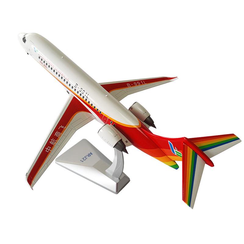 COMAC ARJ21 Passenger Jet Model 1:100 Scale
