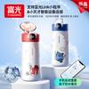 Little Genius Fuguang Intelligent Monitoring Children's Insulated Cup