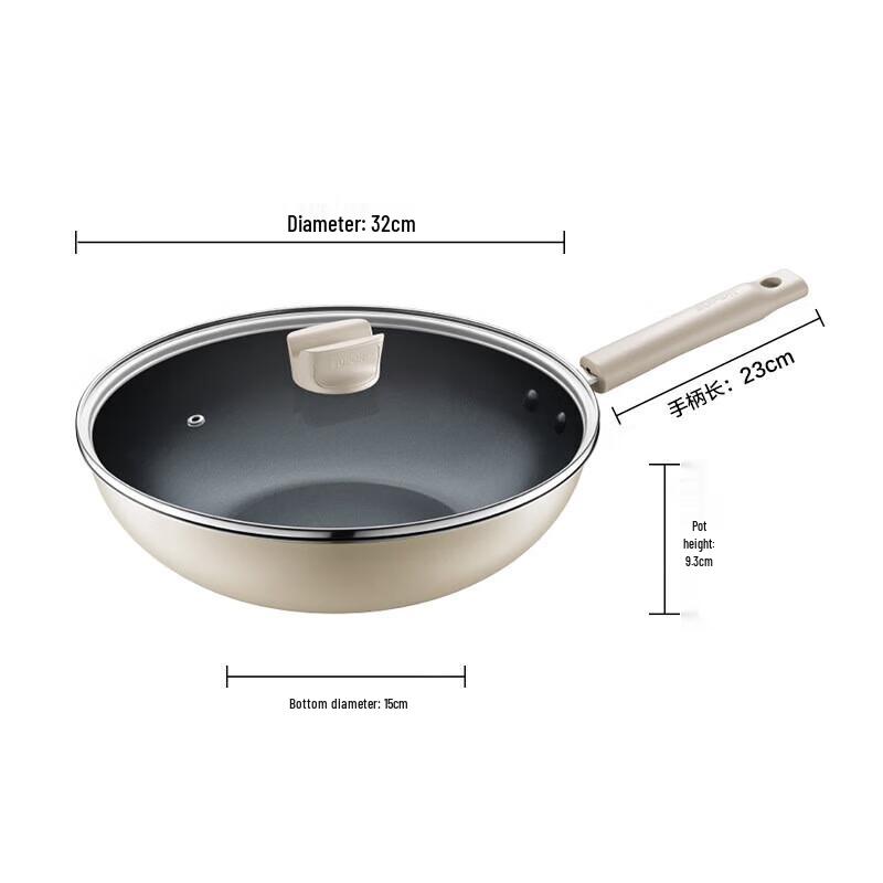 Supor Non-stick Wok