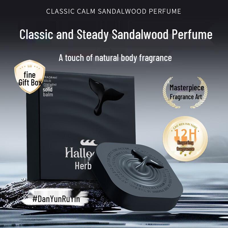 Herbal Ocean Men s Solid Perfume Balm