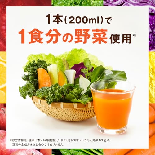 [Set] Kagome Vegetable Juice Yasai Seikatsu 100 200ml Original Assortment Set of 16 Bottles (4 Types X 4 Bottles Each) (4 Standard Products)