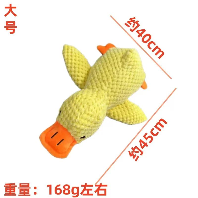 Interactive Squeaky Plush Pet Toy - Durable Stuffed Chew Doll for Dogs & Cats - Soft Animal Shape Puzzle Toy with Squeaker S жёлтый