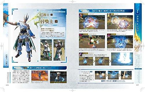 Final Fantasy XIV: Heavensward Official Starting Guide (SE-MOOK)