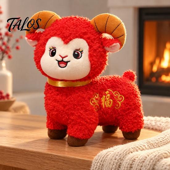Auspicious Lunar New Year Present Lucky Sheep Plush Toy, Chinese Zodiac Mascot with Fu Doll Embroidery, Red Curly Fur for Company Party, Gift Adorable