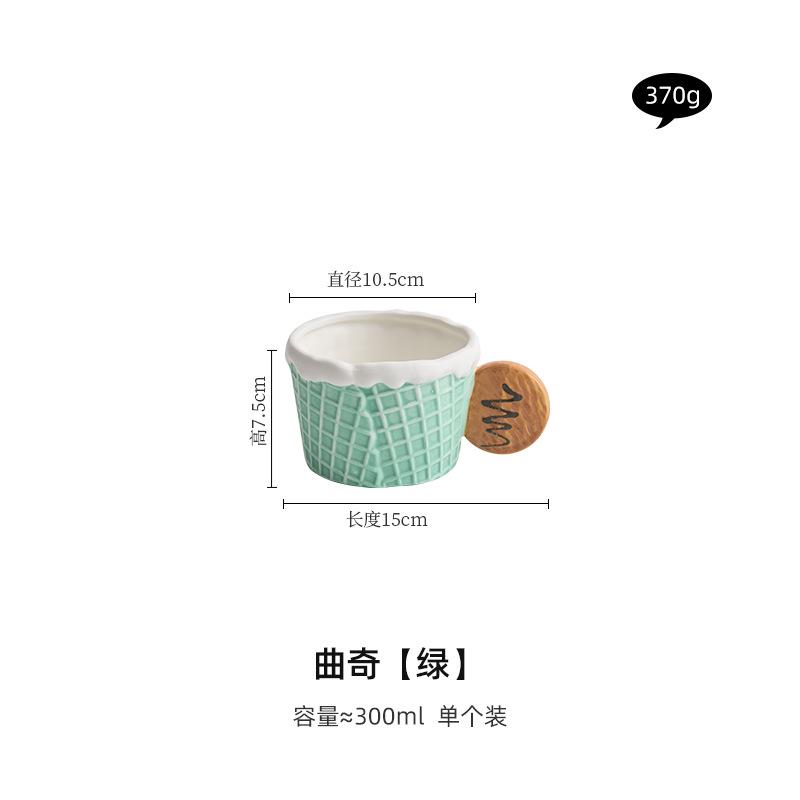 Creative Biscuit Ceramic Coffee Cup Retro High-end Refined Cereal Breakfast Cups Office Afternoon Tea Dessert Plate Tea Cup Set