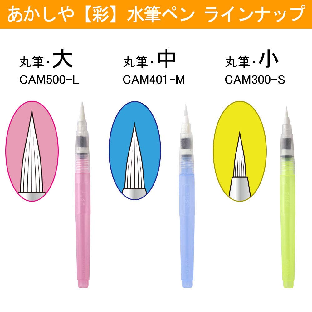 Akashiya Color Water Brush Round Pen, Brush, Large, CAM500-L