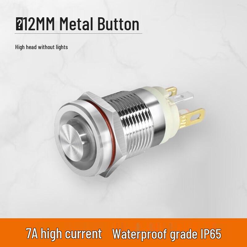 Huijun 12mm 7A High Current Metal Waterproof Push Button Switch