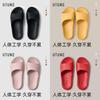 Unisex Eva Bathroom Slippers With Antislip And Odor Control For Home Use