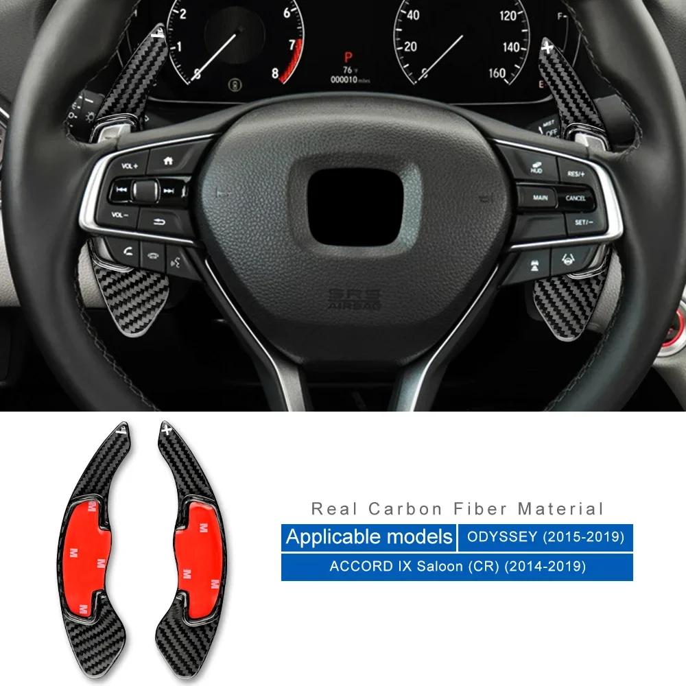 Hard Dry Carbon Fiber Car Steering Wheel Paddle Shifter Sticker For Honda Accord Odyssey 2015 2016 2017 2018  Interior Trim