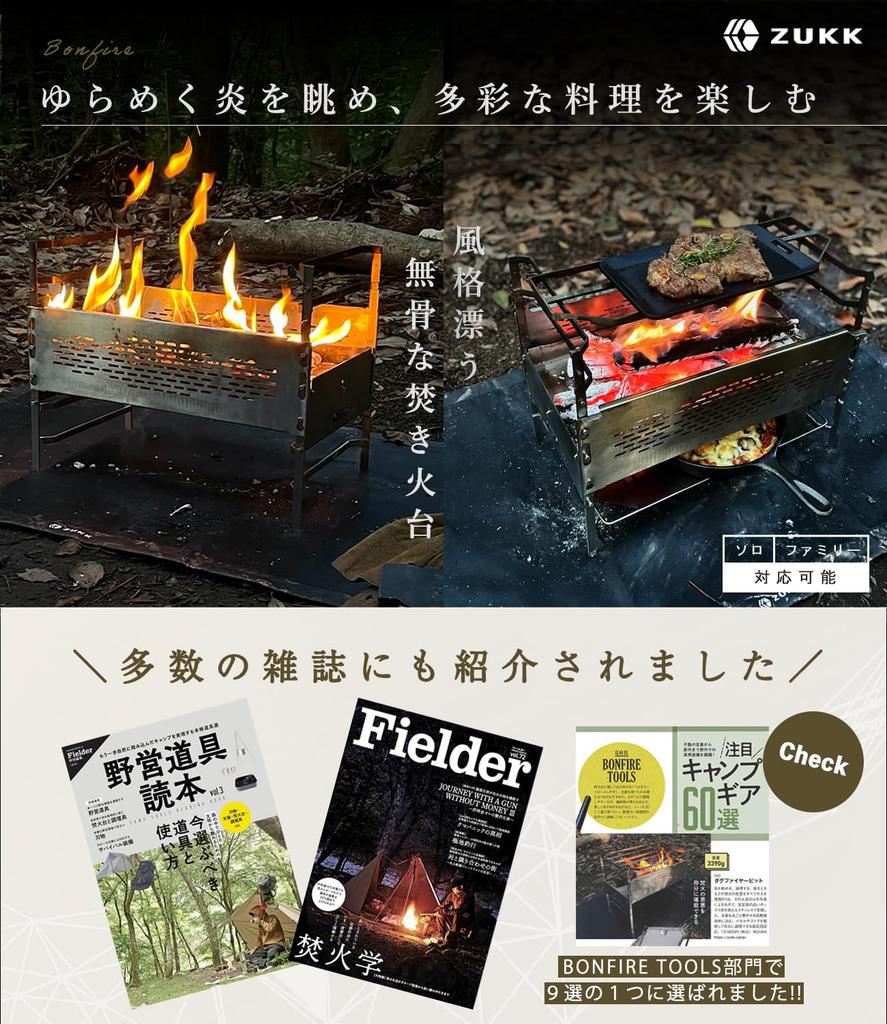 ZUKK Compact Solo Folding Fire Pit with Mesh Trivet and Windproof Perfect for Pizza Ovens and Dutch Lightweight Stainless Rugged Design for Camping