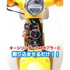 KITACO Power Output Harness (Type B) Super Cub 50/110/50 Pro/110 Pro/Cross Cub etc. 756-1436900