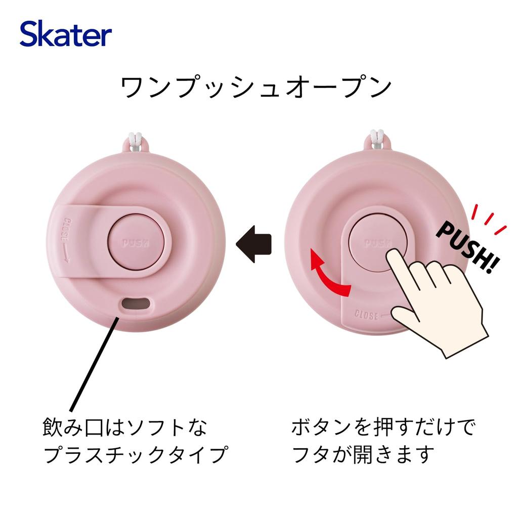 Skater Stainless Steel Easy Vacuum Sanrio Tumbler, 380ml, Insulated, Double-Layered Wall, Cinnamoroll, Natural, STEM4-A