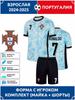 Football Jersey Ronaldo Portugal #7