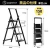 ANDWINT 4 Folding Step Load Capacity Step No Assembly Car Wash Outdoor Stepladder, Steps, Stand, 150KG, Multifunctional, Lightweight, Stool, Non-Slip,