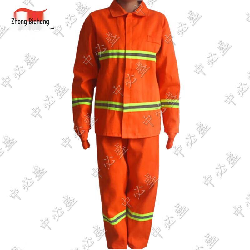 Zhongbisheng Type 97 Lightweight Firefighter Heat Protective Suit