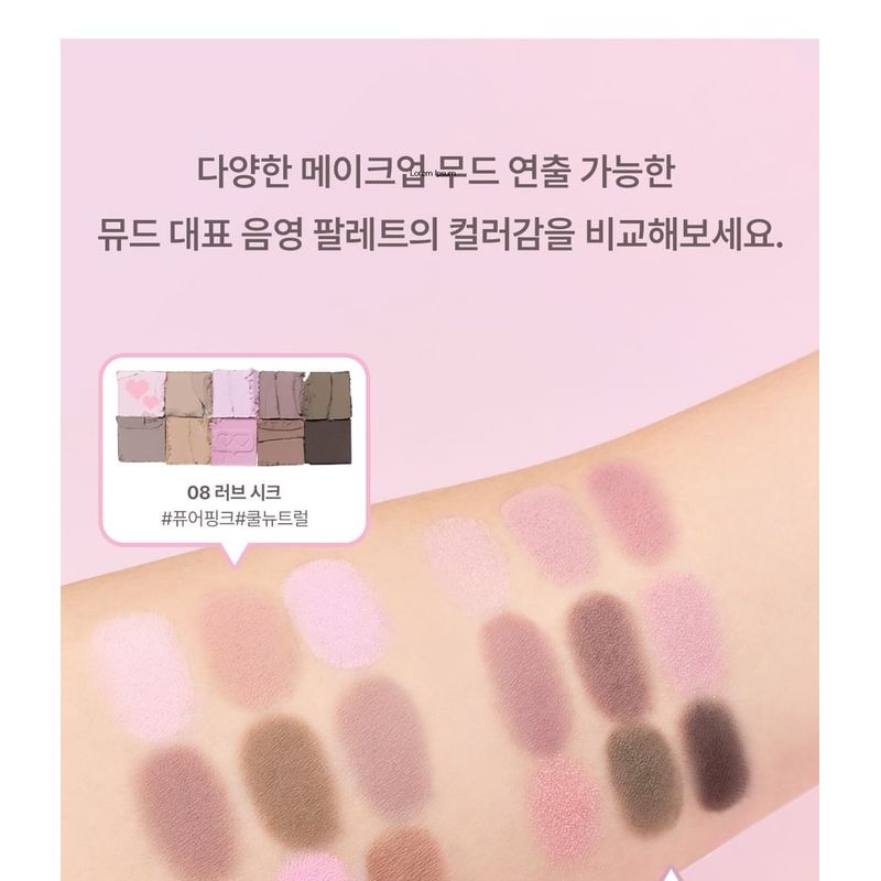 Mude - Shawl Moment Lidschattenpalette - 6 Arten