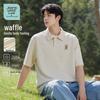 Jeanswest Life Waffelstrick Poloshirt mit JZS Boxpuppen-Aufdruck