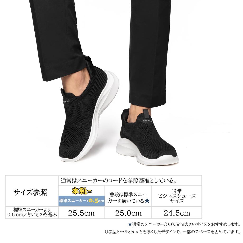 Sneakers to slip on while recommended by physical Walking shoes for men and sports running most for easy to walk suitable for standing [FOX Sense]