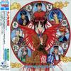 ANIMEX1200 Special Fushigi Yugi Original Soundtrack (6)