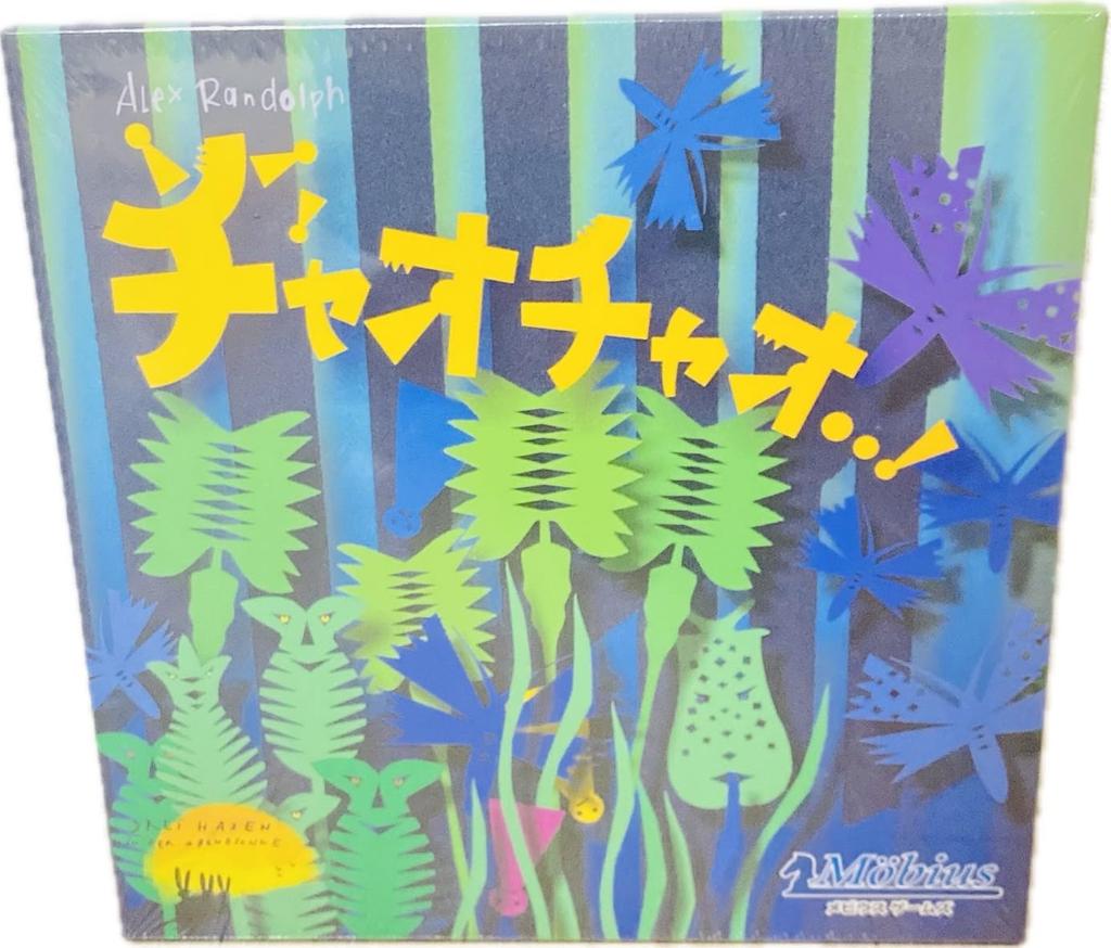 Chao Chao Japanese version board game Mobius