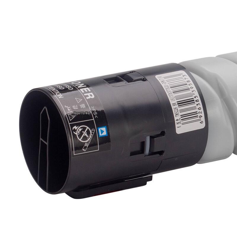 Compatible TN5226 Black Toner Cartridge