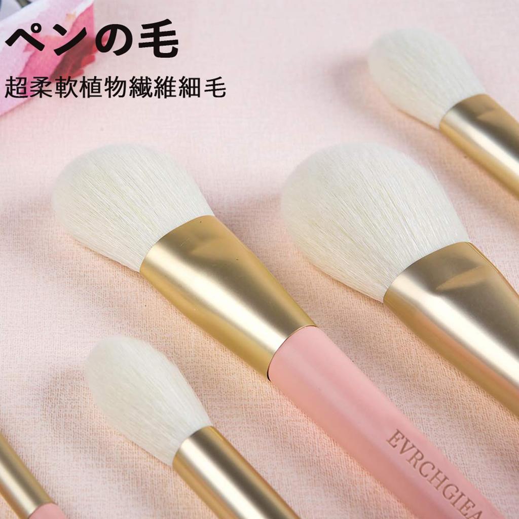 Makeup Brush Set with Cosmetic Premium Fiber Makeup Brush Includes Concealer Eyeshadow Foundation and More for Everyday Use 12-Piece Pouch, Bristles,