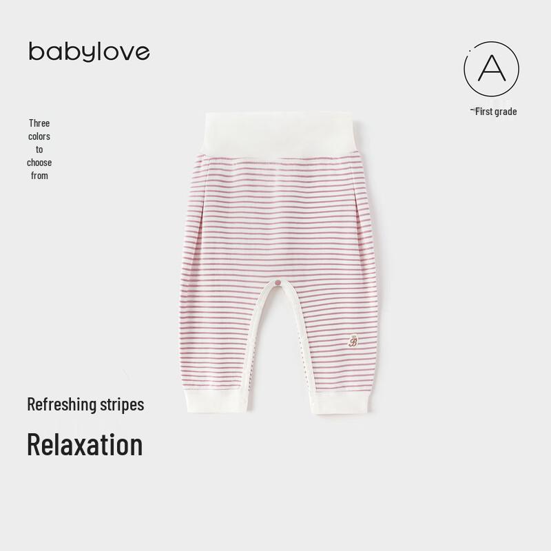 Babylove Unisex High-Waist Striped Harem Pants 80