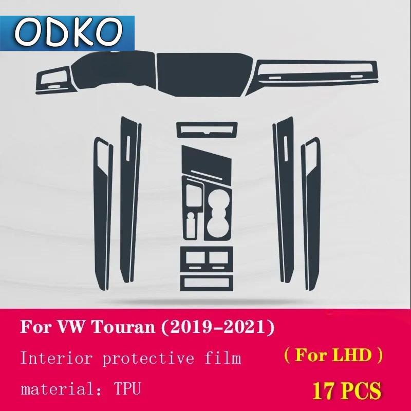 For Volkswagen Touareg -Car Interior Center
