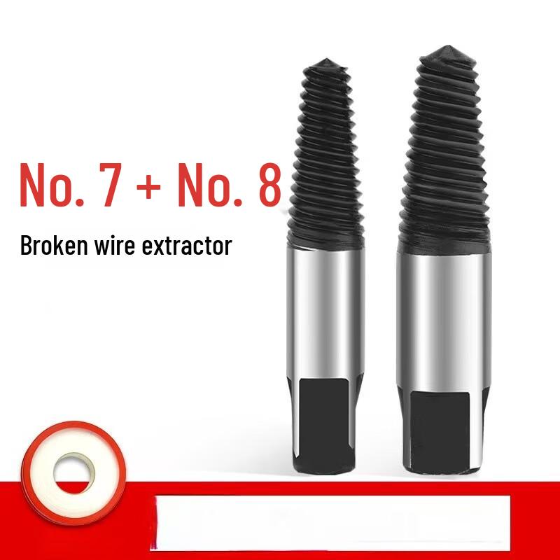 Набор метчиков и экстракторов для сломанных болтов, штепсель CN (адаптер в комплекте)