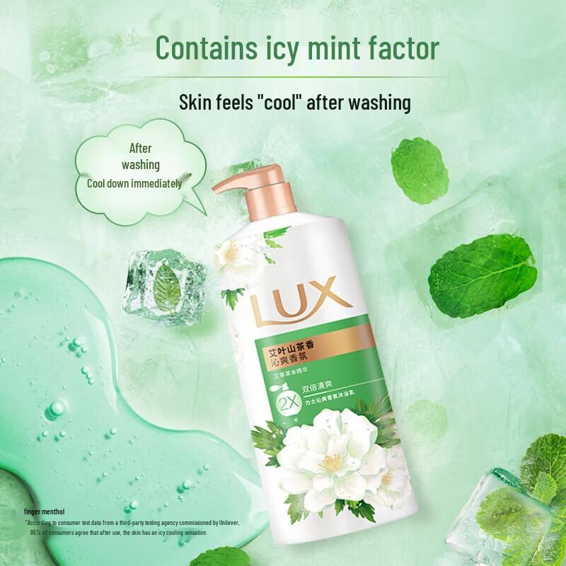 Lux Mugwort & Camellia Scent Shower Gel