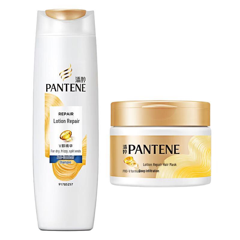 Pantene Lotion Repair Anti-Dandruff Shampoo & Hair Mask Set