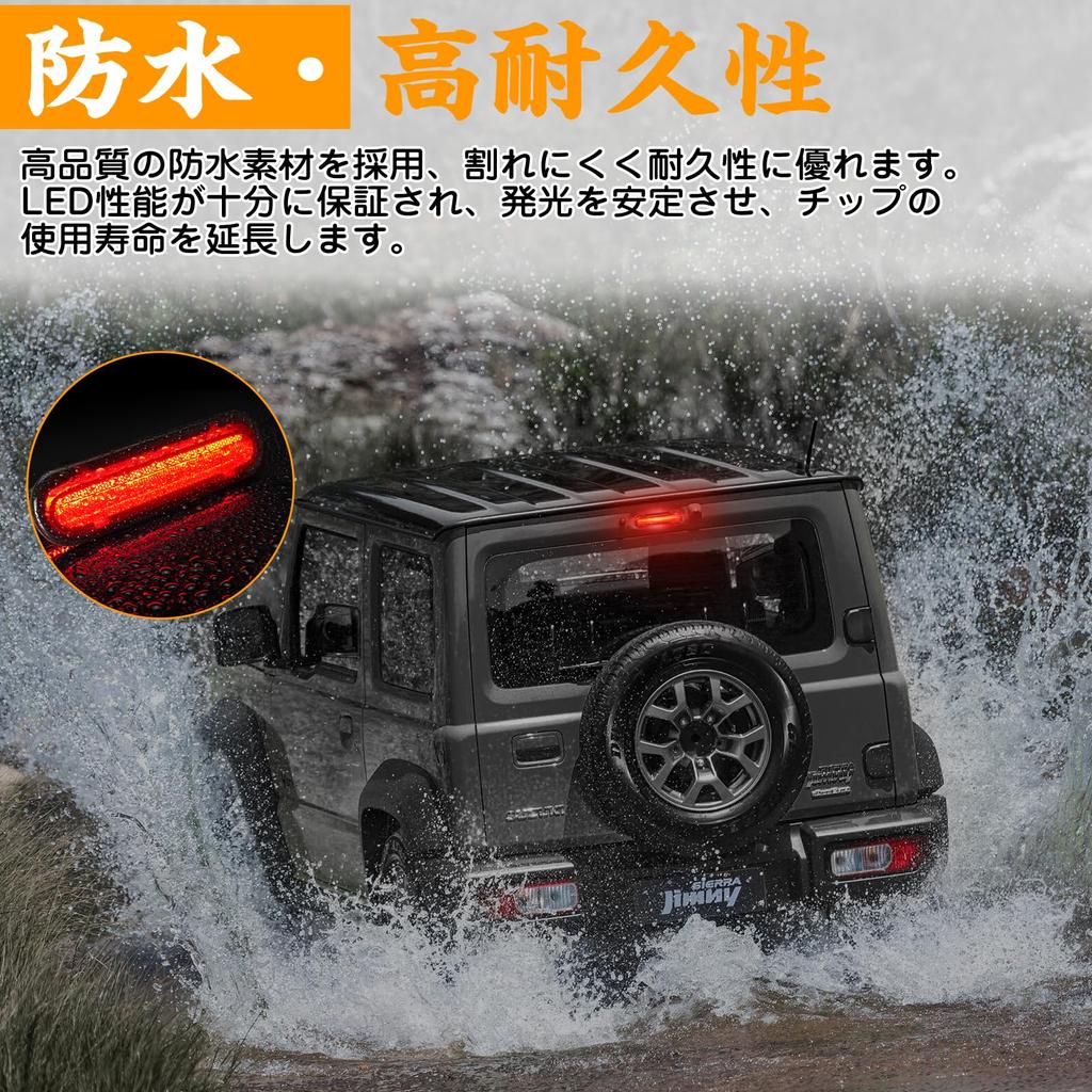 GemPro LED High Mount Stop Lamp New Jimny Sierra JB64W JB74 Spacia MK32S MK42S