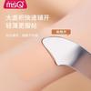 MSQ - Stainless Steel Makeup Spatula