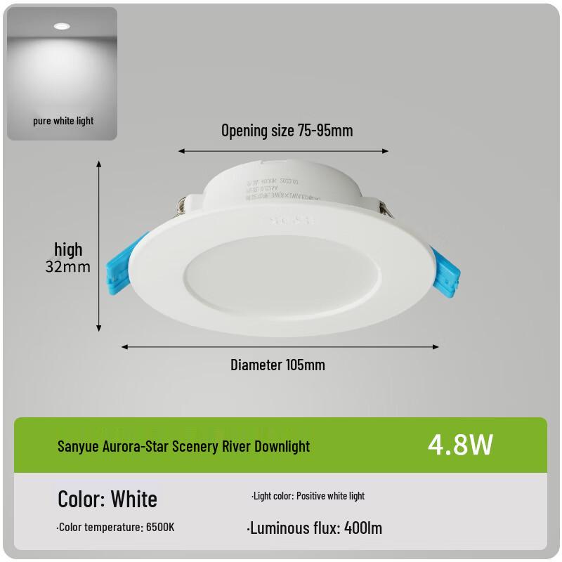 Sanxiong Aurora LED Recessed Downlight