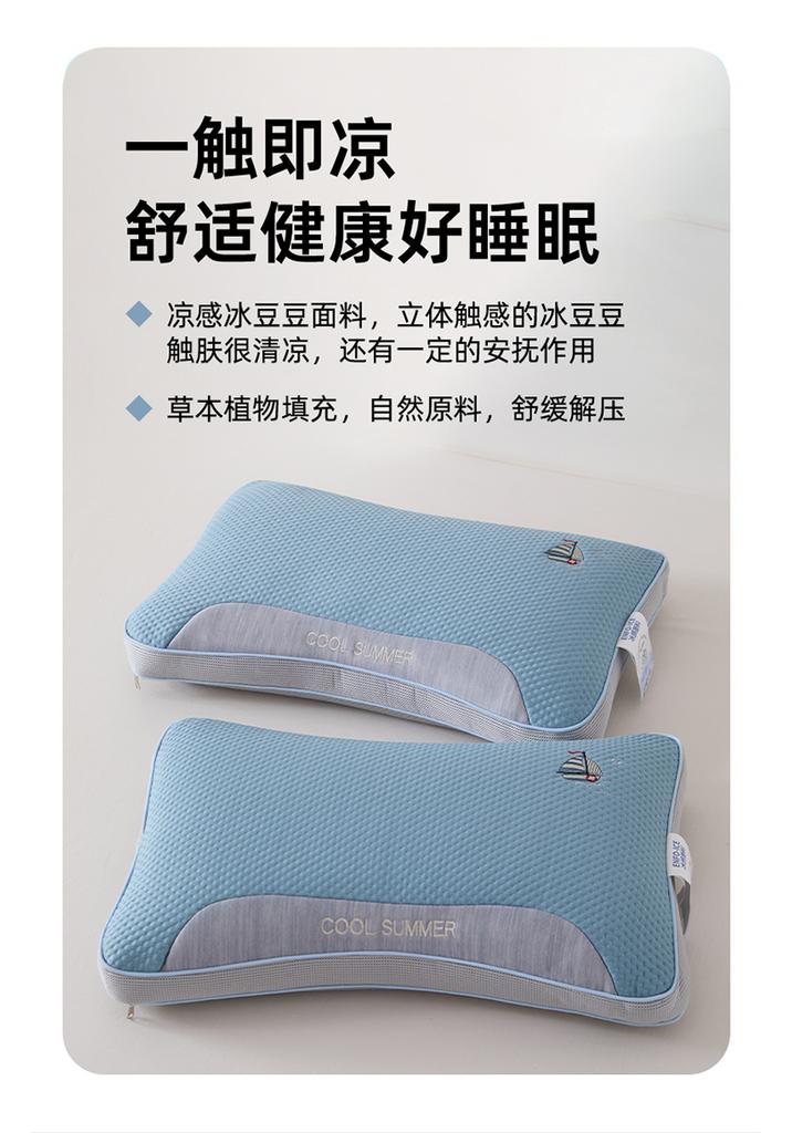 Yongyouwan Summer Cool Feeling Buckwheat Pillow