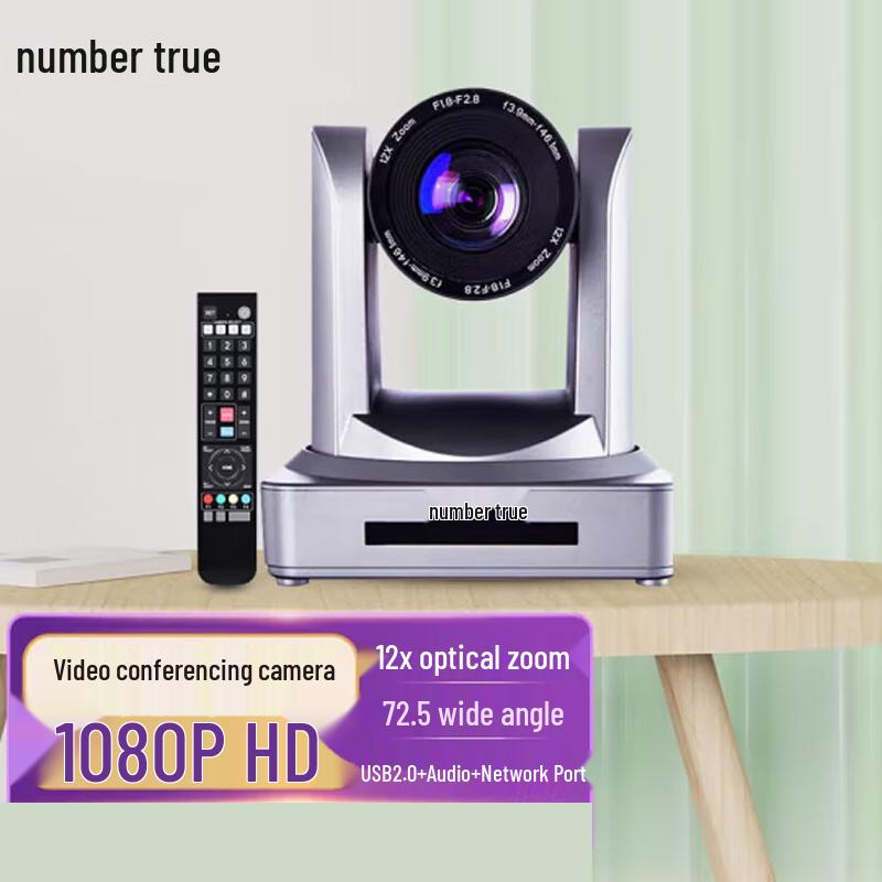 

Shuzhen HD Video Conferencing System Kit (CN version)